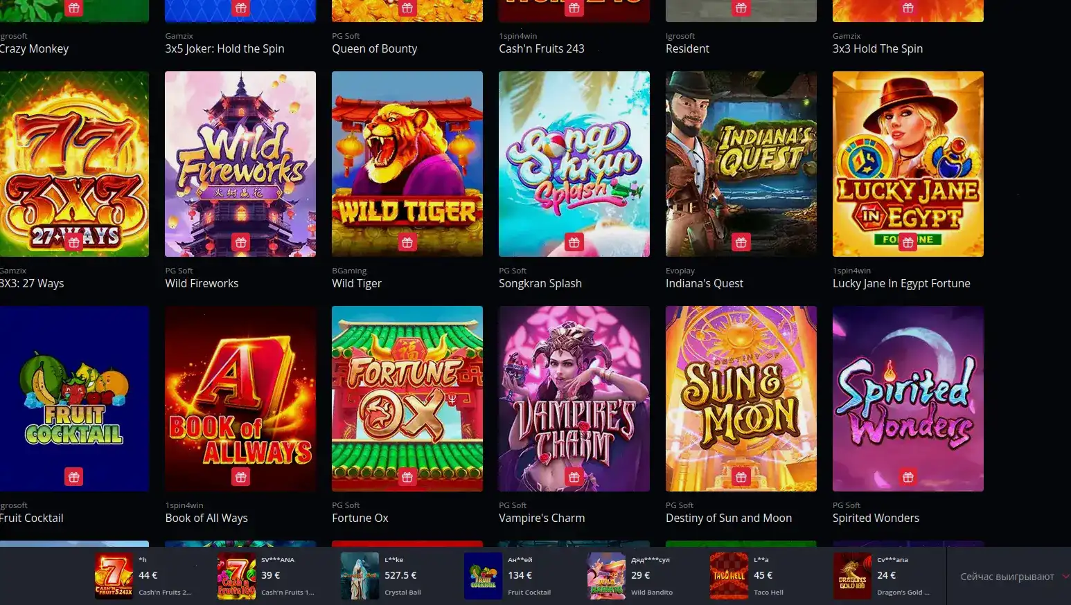 Игровые автоматы с механикой мегавейс в Gorilla казино